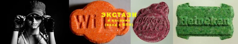 Ecstasy круглые  Абинск 